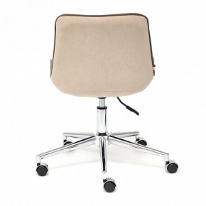 Стул компьютерный Style в Сысерти - sysert.mebel24.online | фото 5