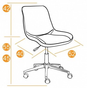 Стул компьютерный Style в Сысерти - sysert.mebel24.online | фото 9