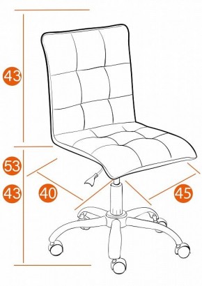 Стул компьютерный Zero в Сысерти - sysert.mebel24.online | фото 12