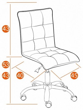 Стул компьютерный Zero в Сысерти - sysert.mebel24.online | фото 12