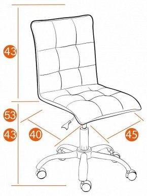 Стул компьютерный Zero в Сысерти - sysert.mebel24.online | фото 11