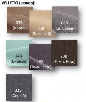 Стул Крафт Полоса черный Велюр-03В в Сысерти - sysert.mebel24.online | фото 2