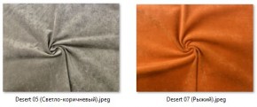 Стул Мальта (2 шт.) арт. С103 в Сысерти - sysert.mebel24.online | фото 23