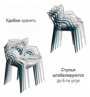 Стул Masters в Сысерти - sysert.mebel24.online | фото 8
