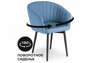 Стул Моншау в Сысерти - sysert.mebel24.online | фото 8
