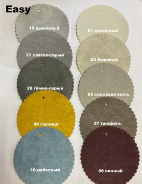 Стул НИКА-2 полубарный (h1050) в Сысерти - sysert.mebel24.online | фото 5