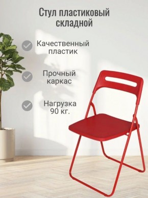 Стул раскладной OKC -1331 Зеленый (SC 1331) в Сысерти - sysert.mebel24.online | фото 3