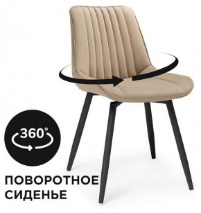 Стул Седа К в Сысерти - sysert.mebel24.online | фото 2