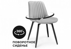 Стул Седа К в Сысерти - sysert.mebel24.online | фото 7