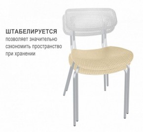 Стул SHT-S85М в Сысерти - sysert.mebel24.online | фото 2