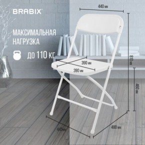 Стул складной BRABIX "Golf CF-002", белый каркас, пластик белый, 532887 в Сысерти - sysert.mebel24.online | фото 3