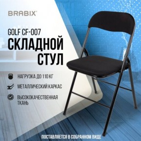 Стул складной BRABIX "Golf CF-007", чёрный каркас, чёрная ткань, 532892 в Сысерти - sysert.mebel24.online | фото 5