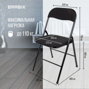 Стул складной BRABIX "Golf CF-007", чёрный каркас, чёрная ткань, 532892 в Сысерти - sysert.mebel24.online | фото 6