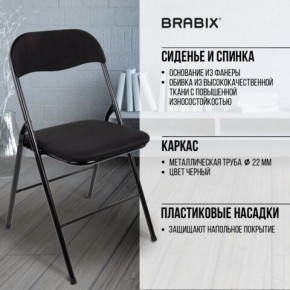 Стул складной BRABIX "Golf CF-007", чёрный каркас, чёрная ткань, 532892 в Сысерти - sysert.mebel24.online | фото 8