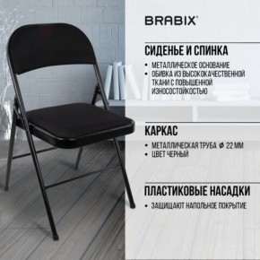 Стул складной BRABIX "Golf Plus CF-003 КОМФОРТ", чёрный каркас, чёрная ткань, 532889 в Сысерти - sysert.mebel24.online | фото 6