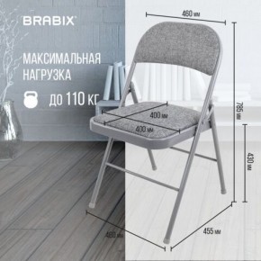 Стул складной BRABIX "Golf Plus CF-003 КОМФОРТ", серый каркас, серая ткань, 532890 в Сысерти - sysert.mebel24.online | фото 4
