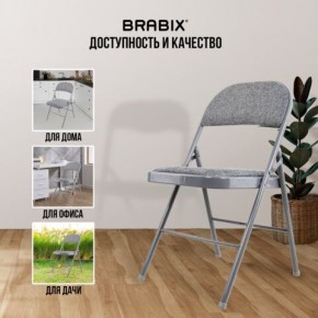 Стул складной BRABIX "Golf Plus CF-003 КОМФОРТ", серый каркас, серая ткань, 532890 в Сысерти - sysert.mebel24.online | фото 6