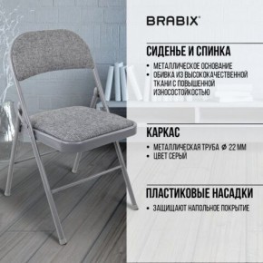 Стул складной BRABIX "Golf Plus CF-003 КОМФОРТ", серый каркас, серая ткань, 532890 в Сысерти - sysert.mebel24.online | фото 8