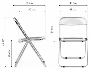 Стул складной Fold в Сысерти - sysert.mebel24.online | фото 8