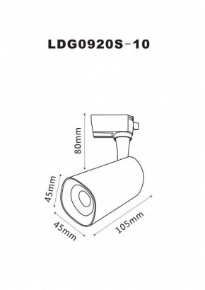 Светильник на штанге Arte Lamp Barut A4561PL-1WH в Сысерти - sysert.mebel24.online | фото 2