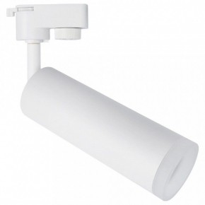 Светильник на штанге Arte Lamp Hubble A6811PL-1WH в Сысерти - sysert.mebel24.online | фото
