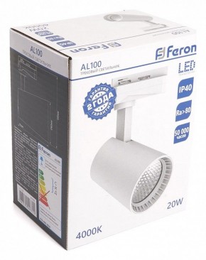 Светильник на штанге Feron AL100 41605 в Сысерти - sysert.mebel24.online | фото 4