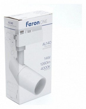 Светильник на штанге Feron AL140 41611 в Сысерти - sysert.mebel24.online | фото 5