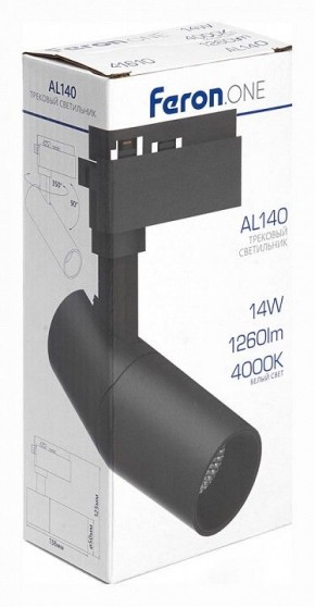 Светильник на штанге Feron AL140 41612 в Сысерти - sysert.mebel24.online | фото 3