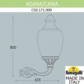 Светильник на штанге Fumagalli Cana C50.171.000.AYE27 в Сысерти - sysert.mebel24.online | фото 2