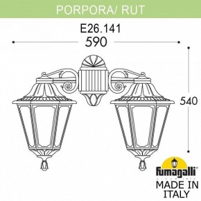 Светильник на штанге Fumagalli Rut E26.141.000.WXF1RDN в Сысерти - sysert.mebel24.online | фото 2