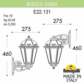 Светильник на штанге Fumagalli Saba K22.131.000.WYF1RDN в Сысерти - sysert.mebel24.online | фото 2