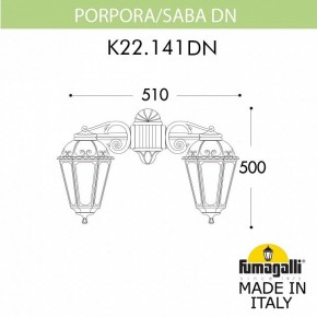 Светильник на штанге Fumagalli Saba K22.141.000.WYF1RDN в Сысерти - sysert.mebel24.online | фото 2
