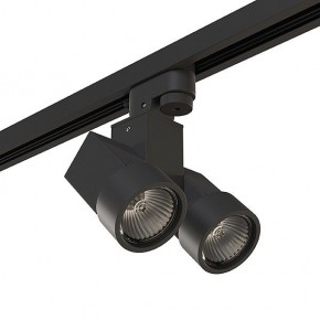 Светильник на штанге Lightstar Illumo X2 A1T051037 в Сысерти - sysert.mebel24.online | фото
