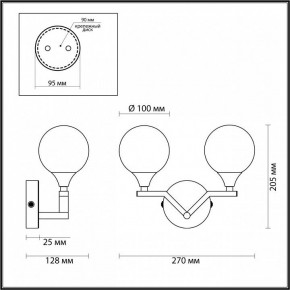 Светильник на штанге Lumion Alma 4567/2W в Сысерти - sysert.mebel24.online | фото 3