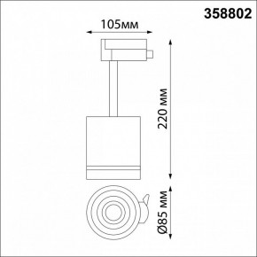 Светильник на штанге Novotech Arum 358802 в Сысерти - sysert.mebel24.online | фото 7