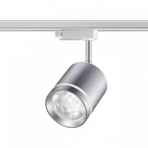 Светильник на штанге Novotech Arum 358803 в Сысерти - sysert.mebel24.online | фото 2