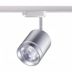 Светильник на штанге Novotech Arum 358803 в Сысерти - sysert.mebel24.online | фото 3