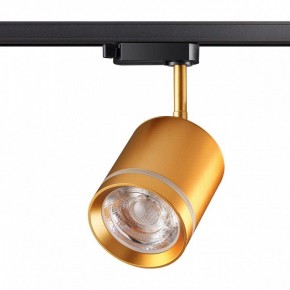 Светильник на штанге Novotech Arum 358804 в Сысерти - sysert.mebel24.online | фото 2