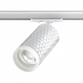 Светильник на штанге Novotech Brill 370848 в Сысерти - sysert.mebel24.online | фото 3