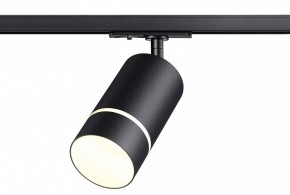 Светильник на штанге Novotech Elina 370777 в Сысерти - sysert.mebel24.online | фото 3
