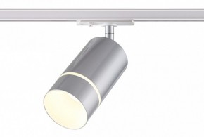 Светильник на штанге Novotech Elina 370779 в Сысерти - sysert.mebel24.online | фото 3