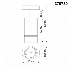 Светильник на штанге Novotech Elina 370780 в Сысерти - sysert.mebel24.online | фото 5
