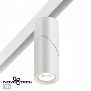 Светильник на штанге Novotech Flum 358546 в Сысерти - sysert.mebel24.online | фото 2