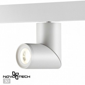 Светильник на штанге Novotech Flum 358546 в Сысерти - sysert.mebel24.online | фото 3