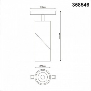 Светильник на штанге Novotech Flum 358546 в Сысерти - sysert.mebel24.online | фото 6