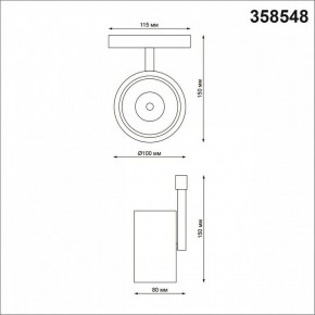 Светильник на штанге Novotech Flum 358548 в Сысерти - sysert.mebel24.online | фото 4
