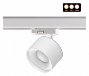 Светильник на штанге Novotech Giro 358976 в Сысерти - sysert.mebel24.online | фото 2