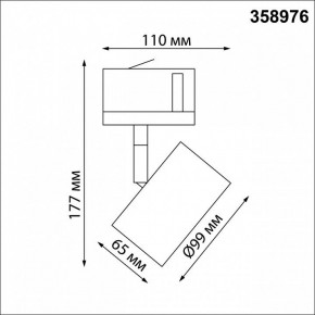 Светильник на штанге Novotech Giro 358976 в Сысерти - sysert.mebel24.online | фото 8