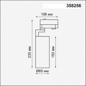 Светильник на штанге Novotech Helix 358256 в Сысерти - sysert.mebel24.online | фото 4