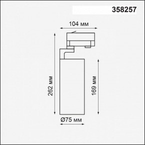 Светильник на штанге Novotech Helix 358257 в Сысерти - sysert.mebel24.online | фото 2